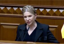 САП вимагає 50 млн грн застави для Юлії Тимошенко Юлія Тимошенко виступає з трибуни Верховної Ради України