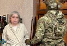 СБУ викрила коригувальницю ударів ГРУ РФ у Краматорську Затримання агентки російської розвідки співробітниками СБУ