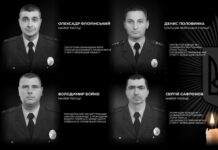 Law enforcement officers killed in Cherkasy region