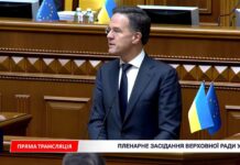 НАТО готове швидко діяти після мирної угоди Генеральний секретар НАТО Марк Рютте виступає з трибуни Верховної Ради України