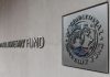 МВФ ВИДІЛИТЬ УКРАЇНІ $8,1 МЛРД НА 2026–2029 РОКИ логотип Міжнародного валютного фонду