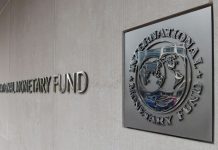 МВФ виділить Україні $8,1 млрд на 2026–2029 роки логотип Міжнародного валютного фонду