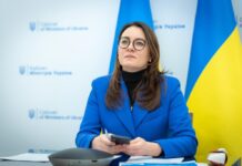 Юлія Свириденко