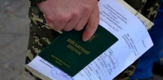 Passing the military medical commission