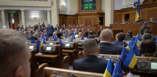 засідання Верховної Ради України