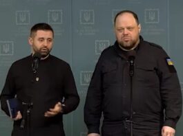 Арахамія і Стефанчук