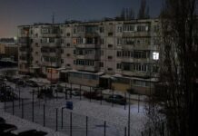 Блекаут у Бєлгороді