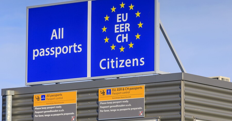 Паспортний контроль у країні ЄС