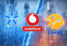 logos of Ukrainian mobile operators