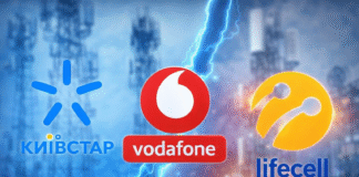 логотипи мобільних операторів України