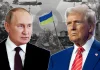 Володимир Путін і Дональд Трамп на тлі карти України