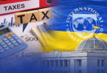 Податковий законопроєкт