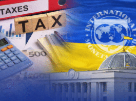 Податковий законопроєкт