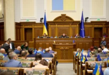 a meeting of the Verkhovna Rada of Ukraine