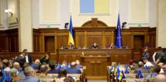 a meeting of the Verkhovna Rada of Ukraine