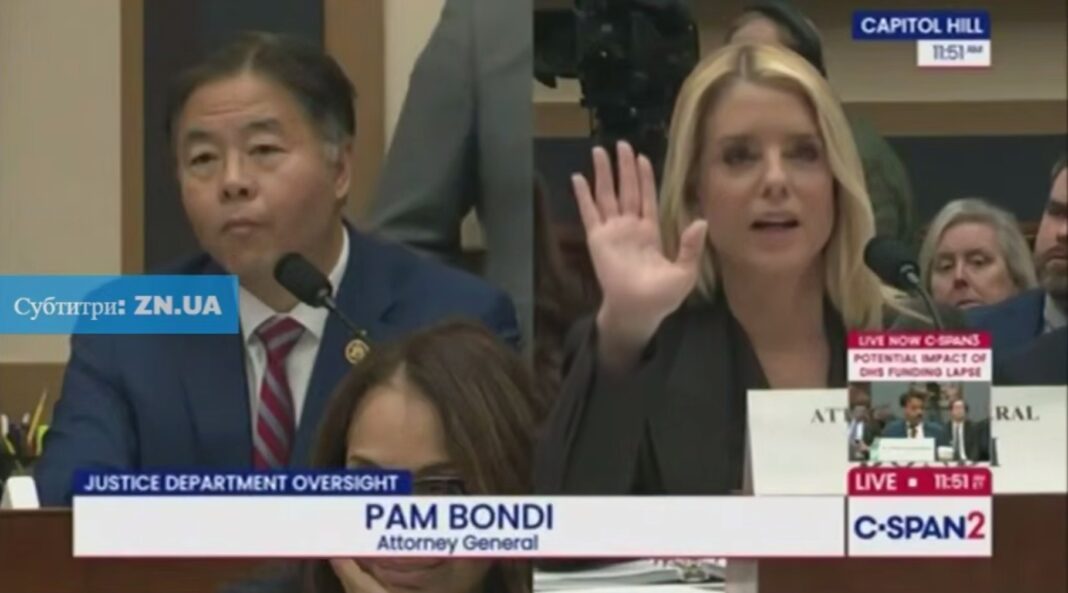 Слухання юридичного комітету Конгресу США щодо справи Епштейна