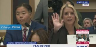 Слухання юридичного комітету Конгресу США щодо справи Епштейна