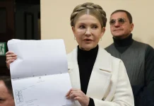 Юлія Тимошенко під час публічного виступу