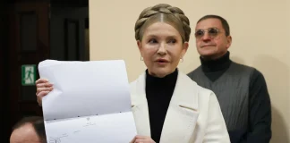 НАБУ повернуло Тимошенко вилучені кошти Юлія Тимошенко під час публічного виступу