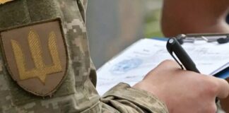 Verification of documents of persons liable for military service in Ukraine