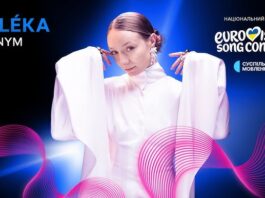 Співачка LELEKA у фіналі Нацвідбору Євробачення-2026