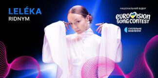 Співачка LELEKA у фіналі Нацвідбору Євробачення-2026
