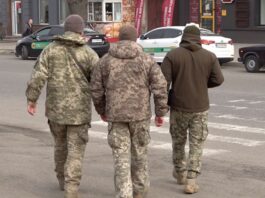 Затримання ТЦК