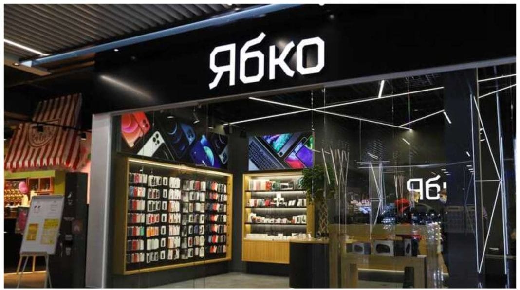 Investigative actions of the BES in the logistics centre of the YABKO network«