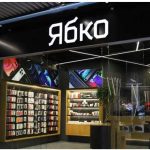 <trp-post-container data-trp-post-id='10751'>Обшуки у «ЯБКО»: вилучено техніку на $100 млн</trp-post-container>