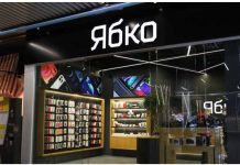 Слідчі дії БЕБ у логістичному центрі мережі «ЯБКО»