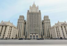 Міністерство закордонних справ Росії в Москві
