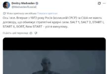 Dmitry Medvedev's article on the absence of nuclear treaties