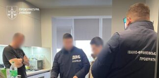 Law enforcers and prosecutors during investigative actions in the case of misappropriation of funds in Prykarpattia region