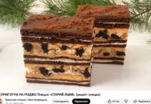 Lviv dessert «Old Lviv» by Lesia Kravetska