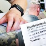 Несплата штрафу ТЦК загрожує арештом рахунків і майна