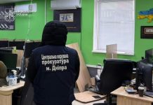 Робота шахрайського кол-центру в офісі