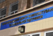 TCC in the Dnipro region