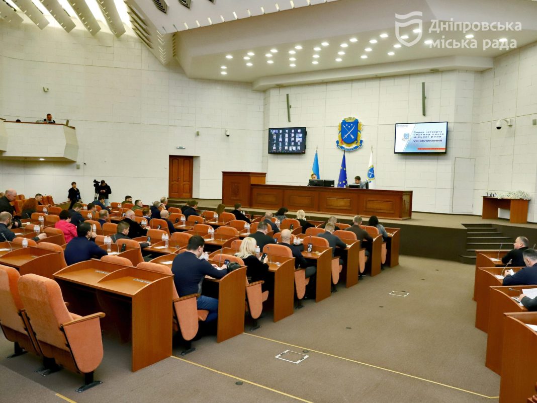 Сесійна зала міськради Дніпра під час голосування депутатів