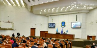 У Дніпрі не підтримали виділення 1,4 млрд грн для ЗСУ Сесійна зала міськради Дніпра під час голосування депутатів