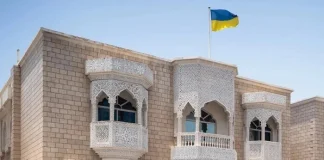 Посольство України на Близькому Сході