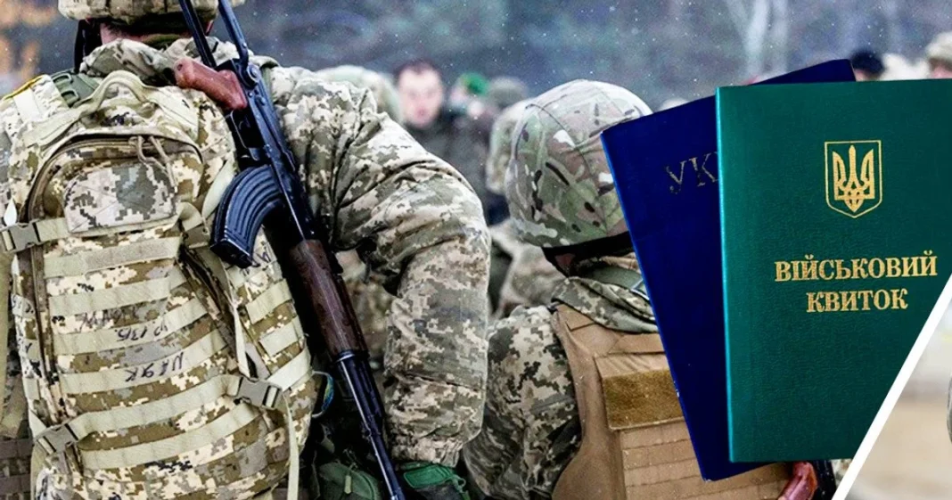 Patrol of the military registration and enlistment office in Kyiv