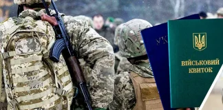 Патруль військкомату в Києві