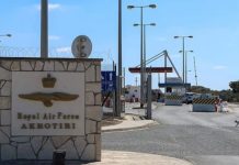 Британська військова база на Кіпрі