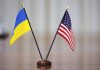 УКРАЇНСЬКА ДЕЛЕГАЦІЯ ПРИБУЛА В МАЯМІ НА ПЕРЕГОВОРИ Прапори США і України