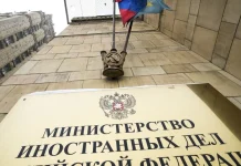 Russian Foreign Ministry advice for Russians Germany