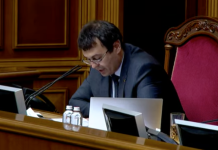 Гетманцев розгорнув медійну атаку проти Федорова Данило Гетманцев під час виступу у Верховній Раді України