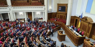 Засідання Верховної Ради