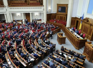 Засідання Верховної Ради України, депутати голосують за законопроєкти