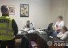 В УКРАЇНІ МАСОВО ОБШУКУЮТЬ МЕДЗАКЛАДИ ЧЕРЕЗ ФЕЙКОВІ ПОСЛУГИ Правоохоронці проводять обшук у медичному закладі