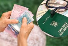 Ukraine proposes to increase pension to UAH 7,500 A pensioner receives her pension